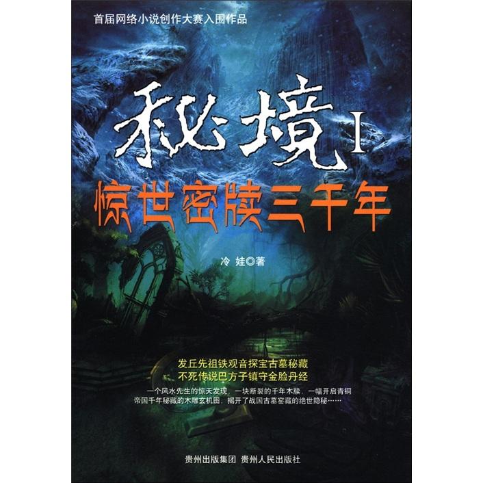 开发商都担心卖不掉的“4个”楼层,缺点非常明显,你知道是哪4个吗?-机智问答,智慧解答您的疑惑!
