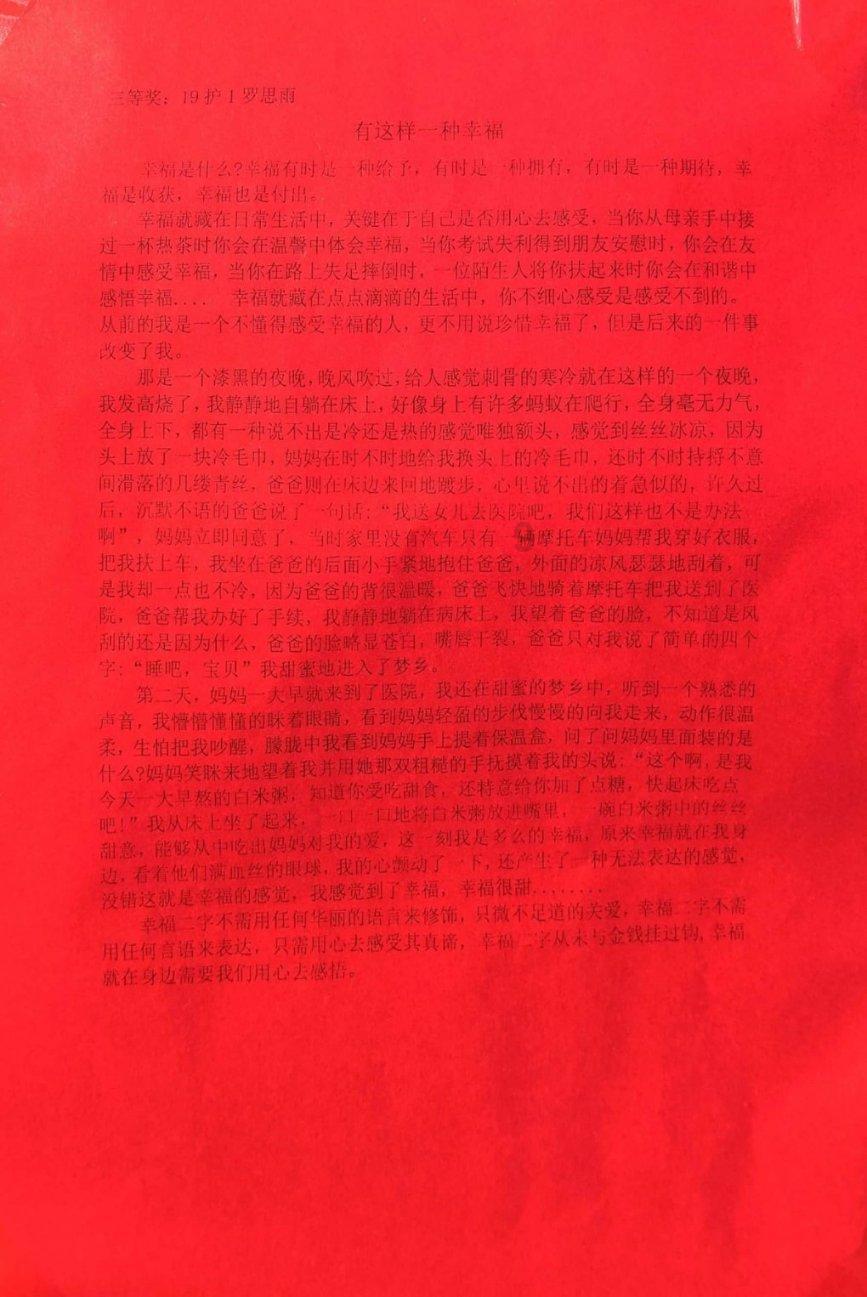 haha体育平台