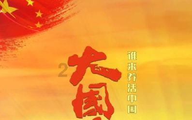 探索知识星球平台,发现气虚喝黄芪上火怎么办的精彩世界