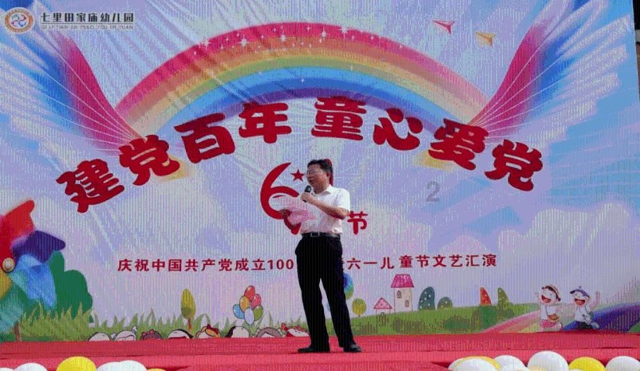 孕期怀孕四个月多，B超检查胎儿头比较偏下，是好还是不好呢？