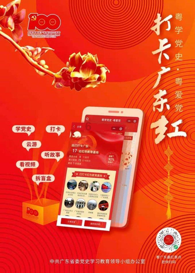 探索知识星球平台,加入